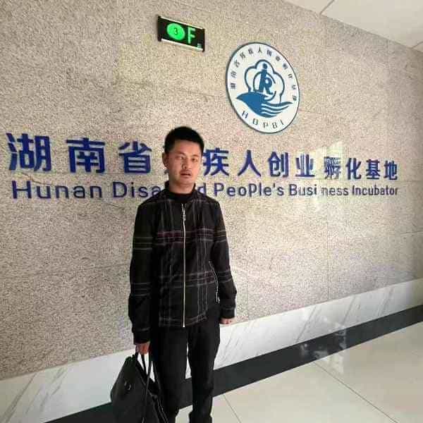 36岁岁湖南单身帅哥 - 镇江吉缘网