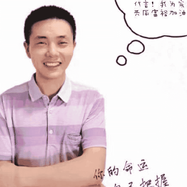 37岁岁湖南单身帅哥 - 镇江吉缘网