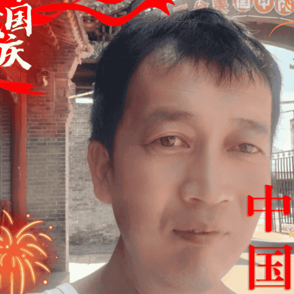 41岁岁山西单身帅哥 - 镇江吉缘网
